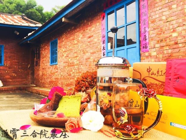 通霄三合院農庒alt_text