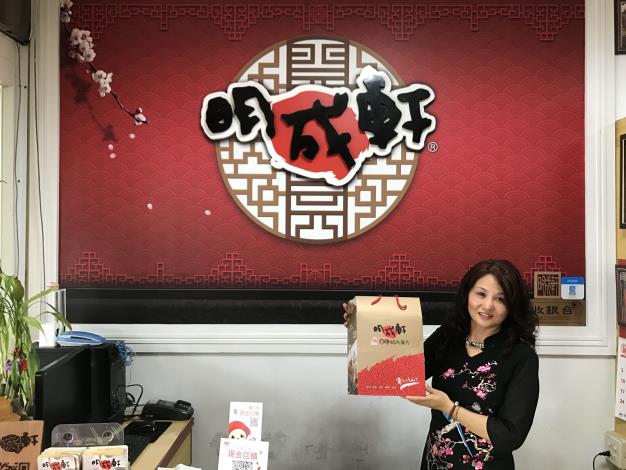 明成軒企業社alt_text